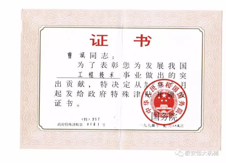 鑄就“夯神”民族品牌，夯實(shí)中國夢！