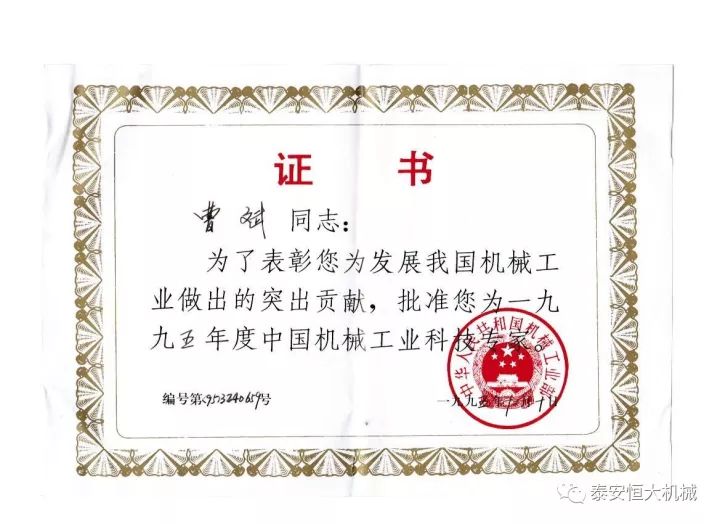 鑄就“夯神”民族品牌，夯實(shí)中國夢！